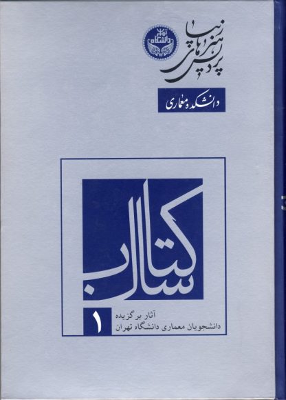 کتاب سال